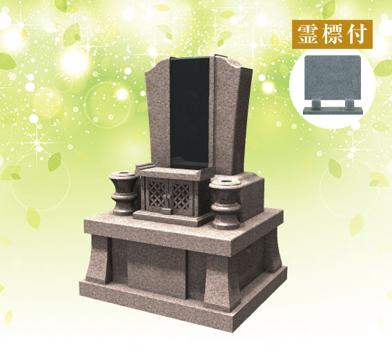 洋墓基壇型