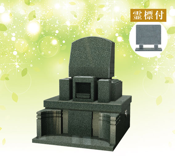洋墓基壇型