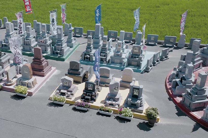 石のヤマト総社店
